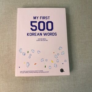 My First 500 Korean Words Talk To Me In Korean TTMIK Language Study Book